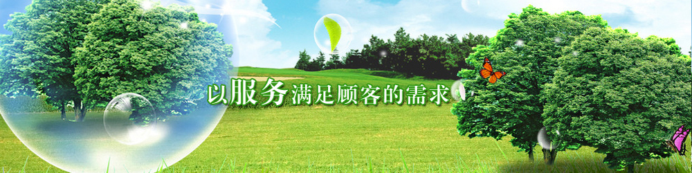 關于我們